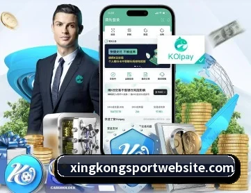 星空体育 APP - xingkong